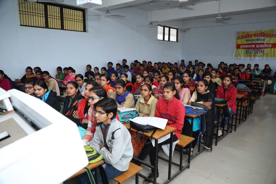 Government College Hisar Infrastructure photo 1